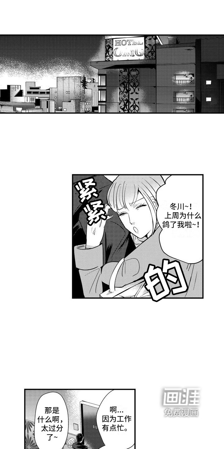第4章：约束