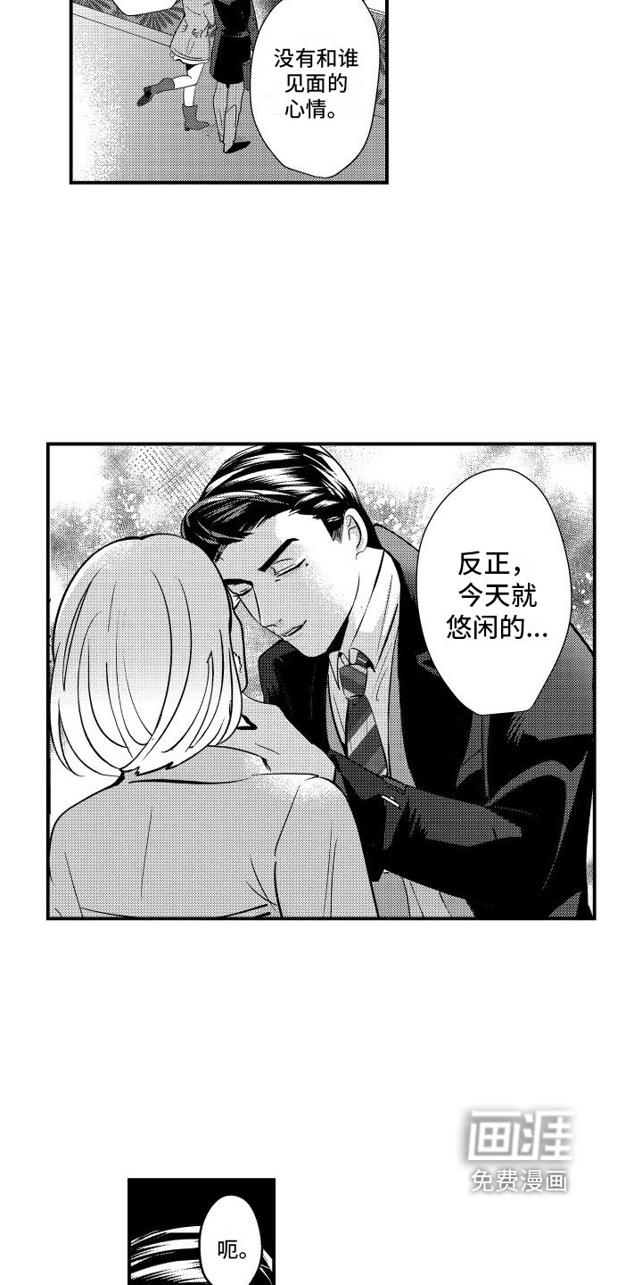 第4章：约束