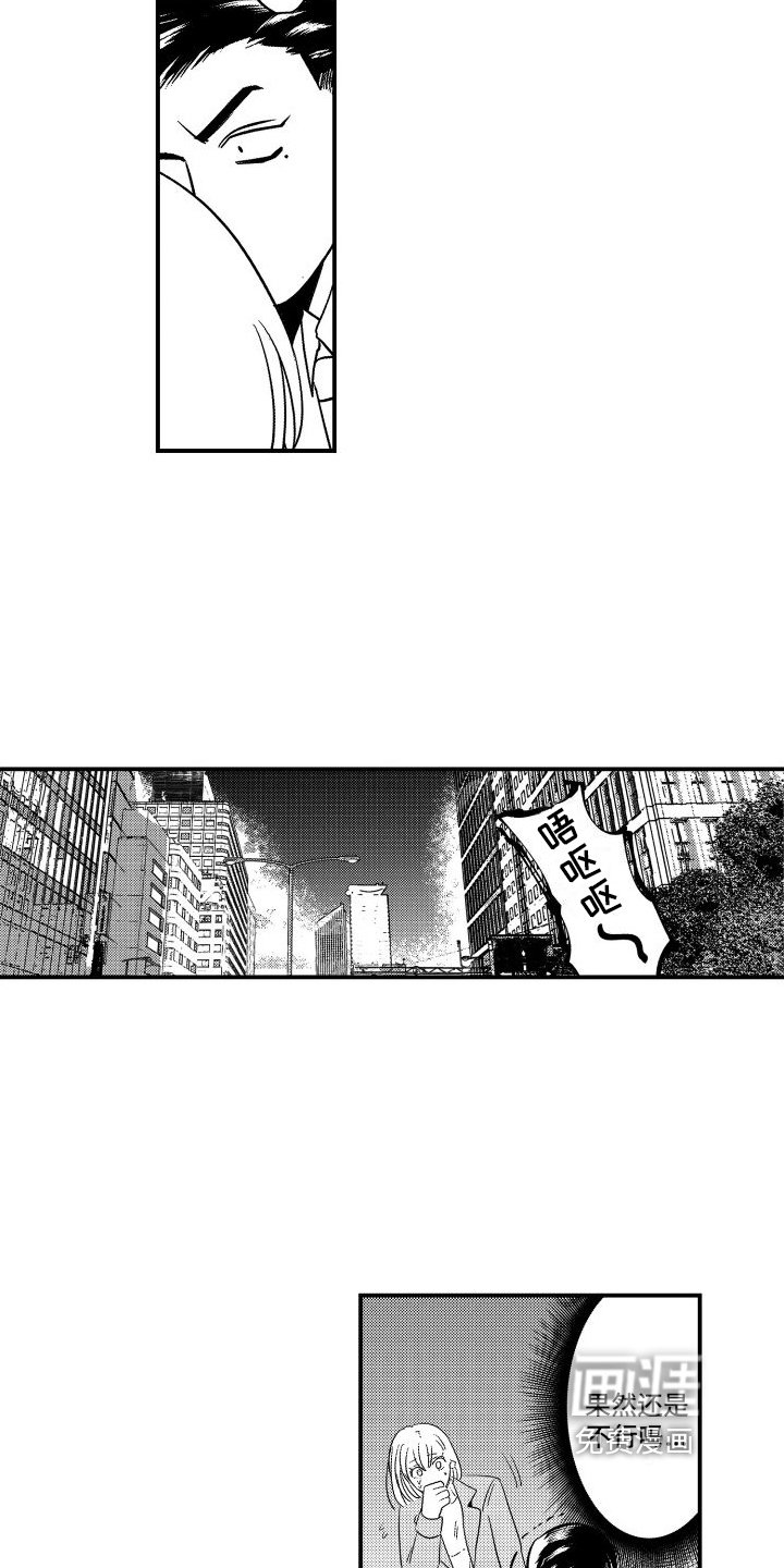 第4章：约束