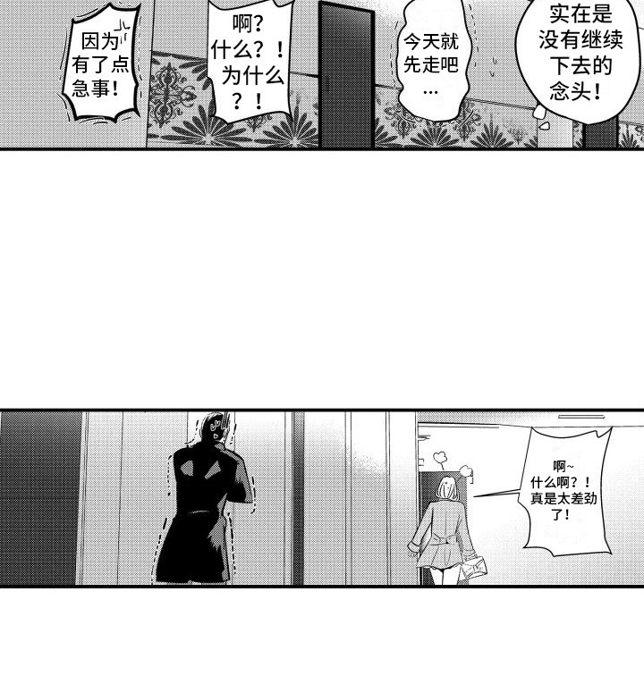 第4章：约束