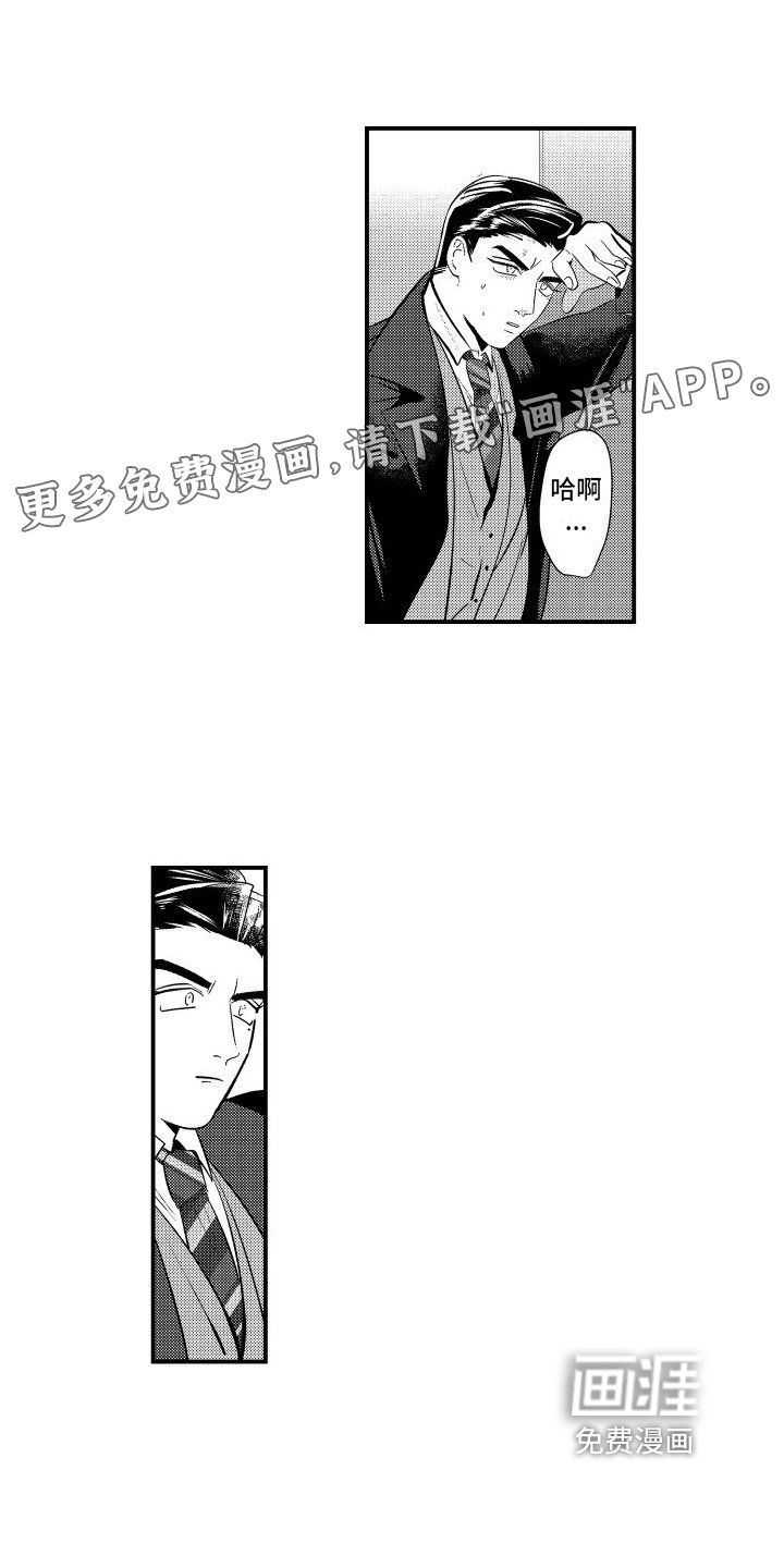 第5章：对我负责