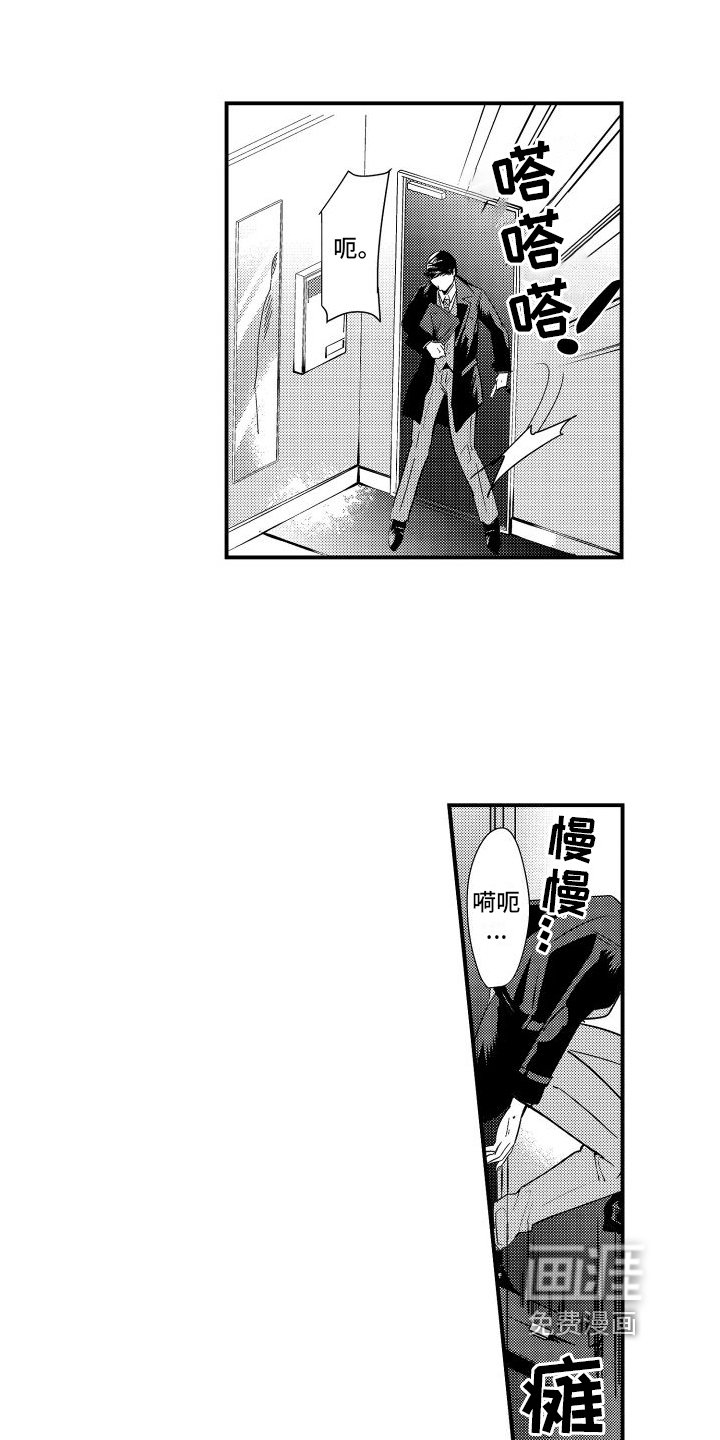 第5章：对我负责