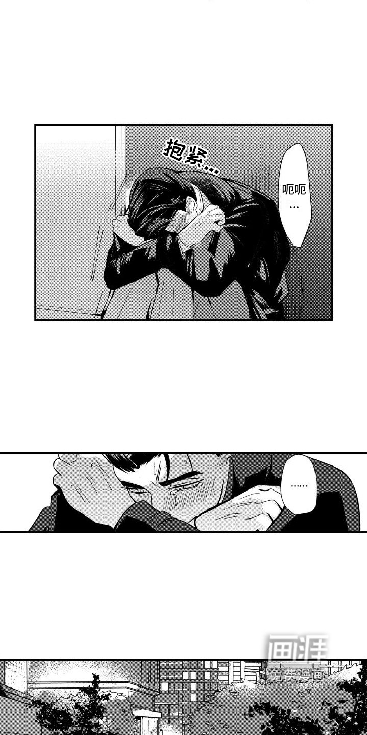 第5章：对我负责