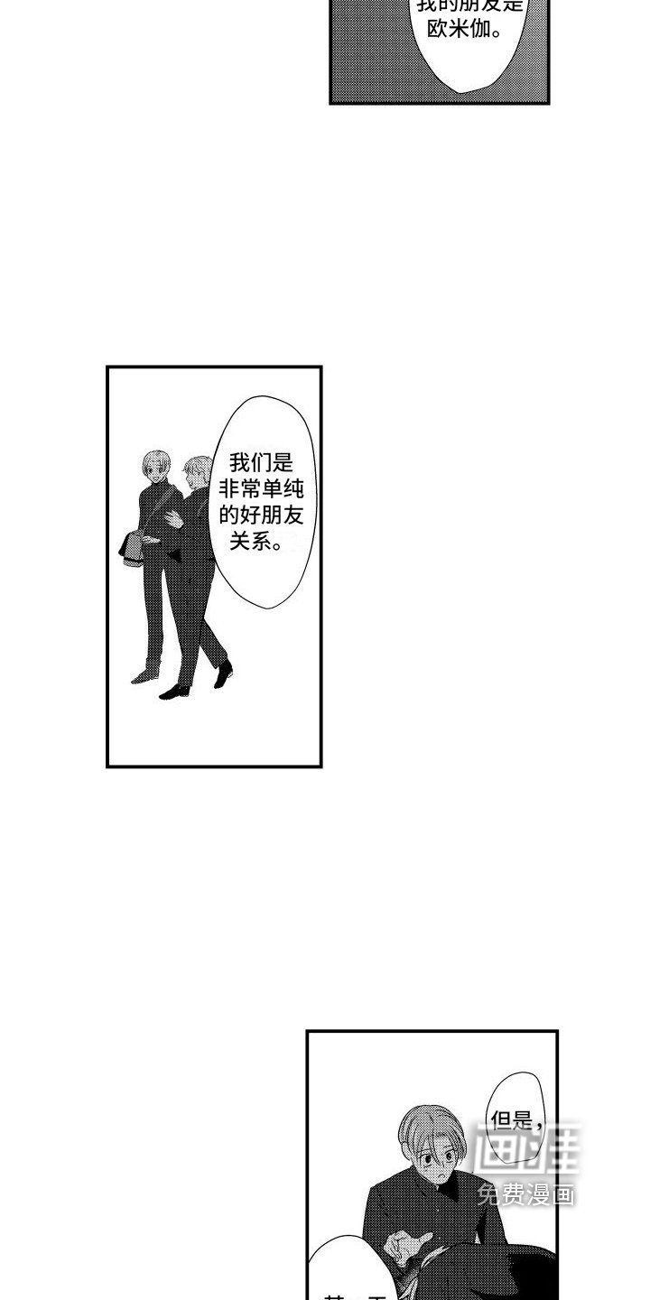 第5章：对我负责