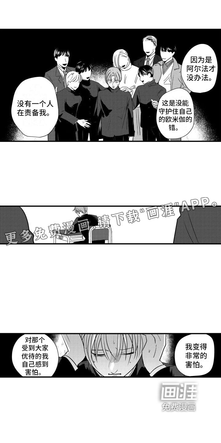 第6章：行动