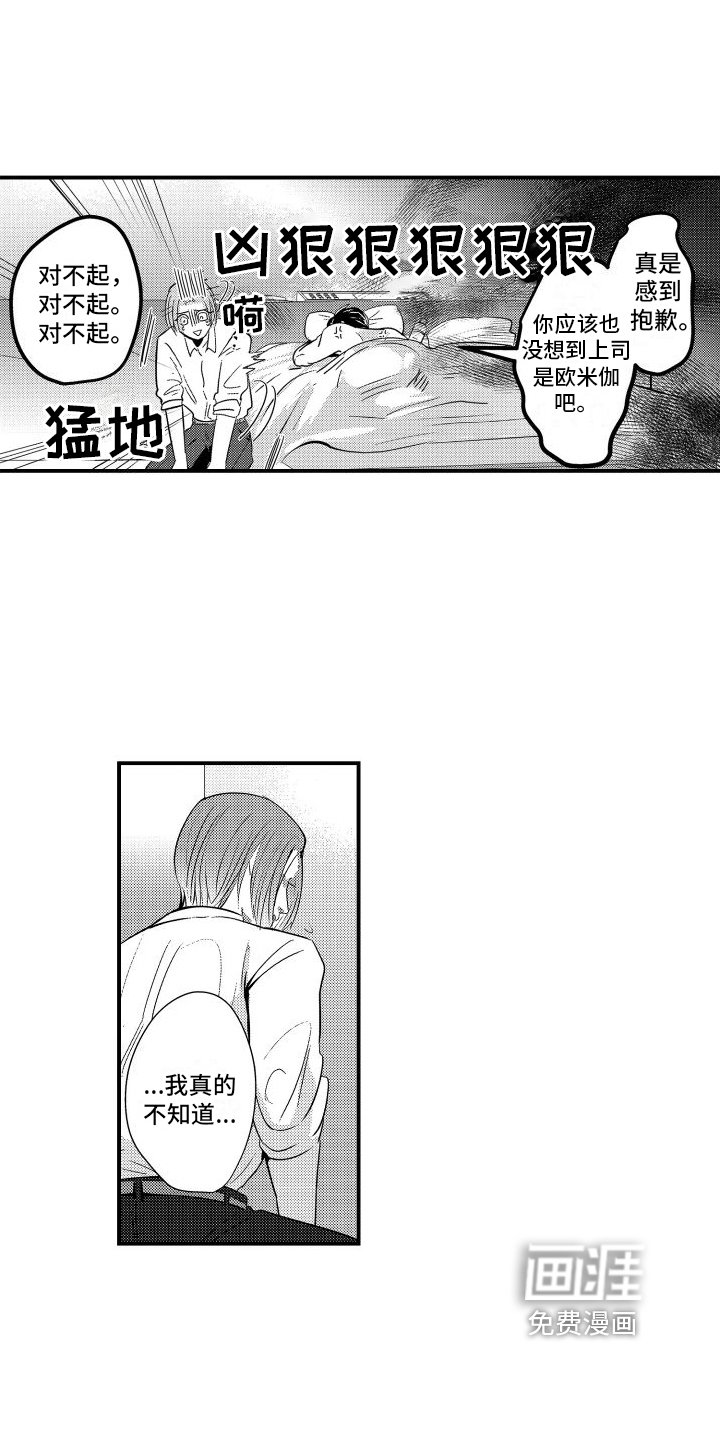 第6章：行动