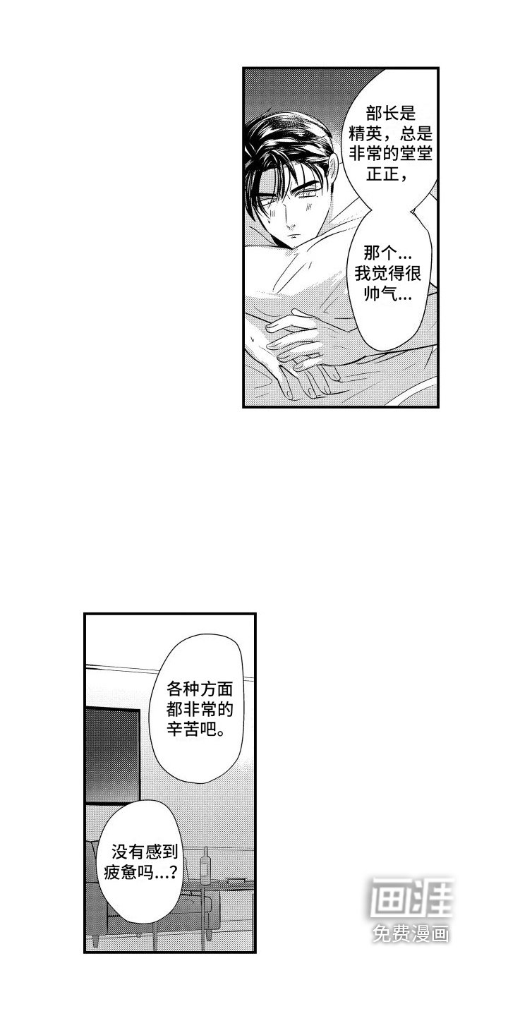 第6章：行动