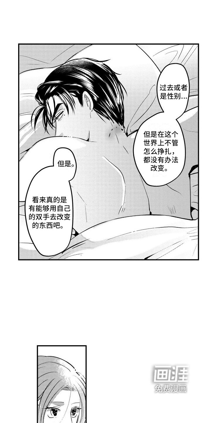 第6章：行动