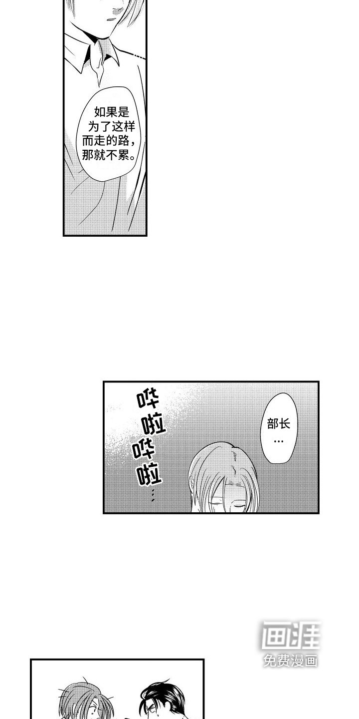 第6章：行动