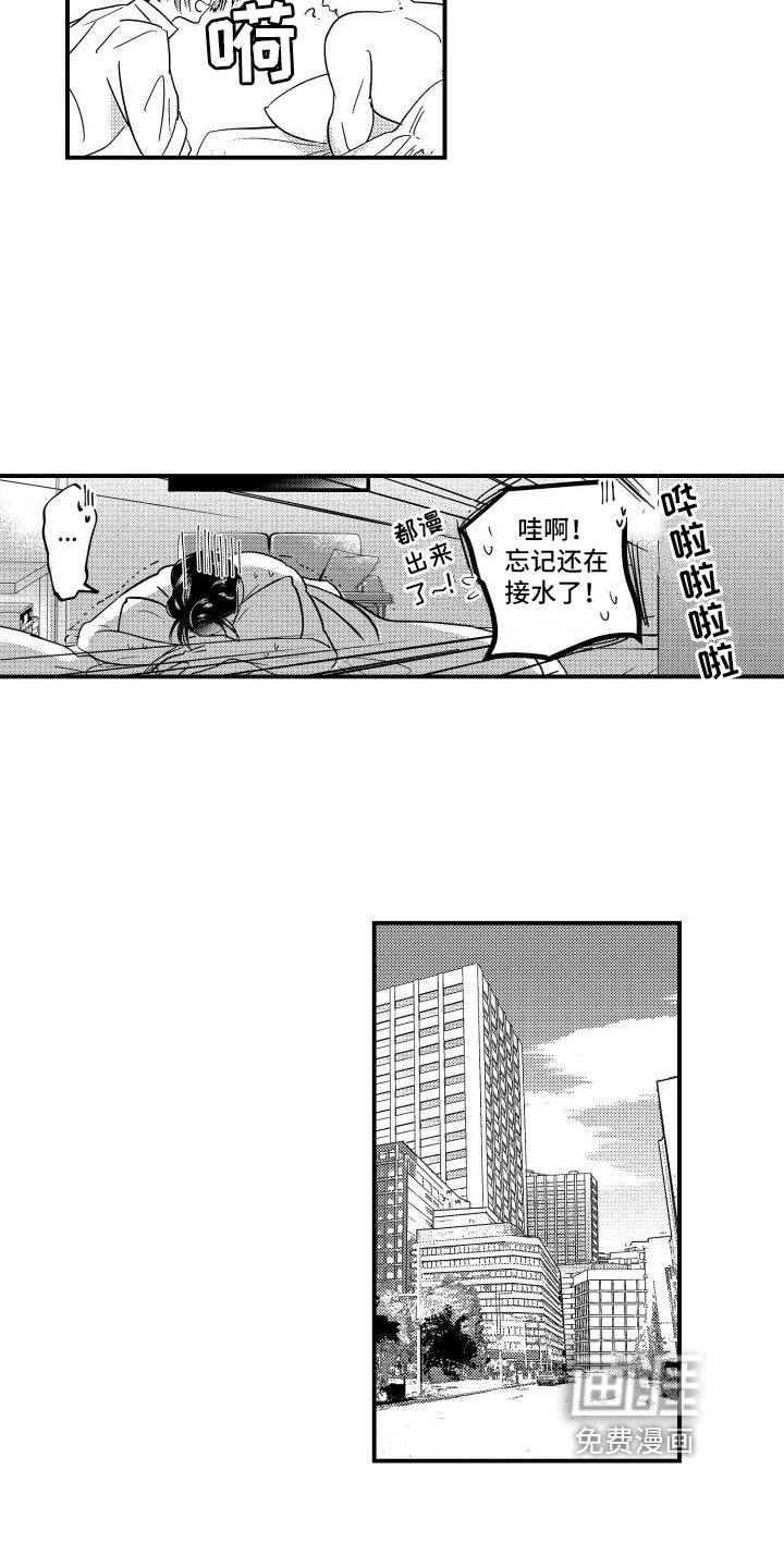 第6章：行动