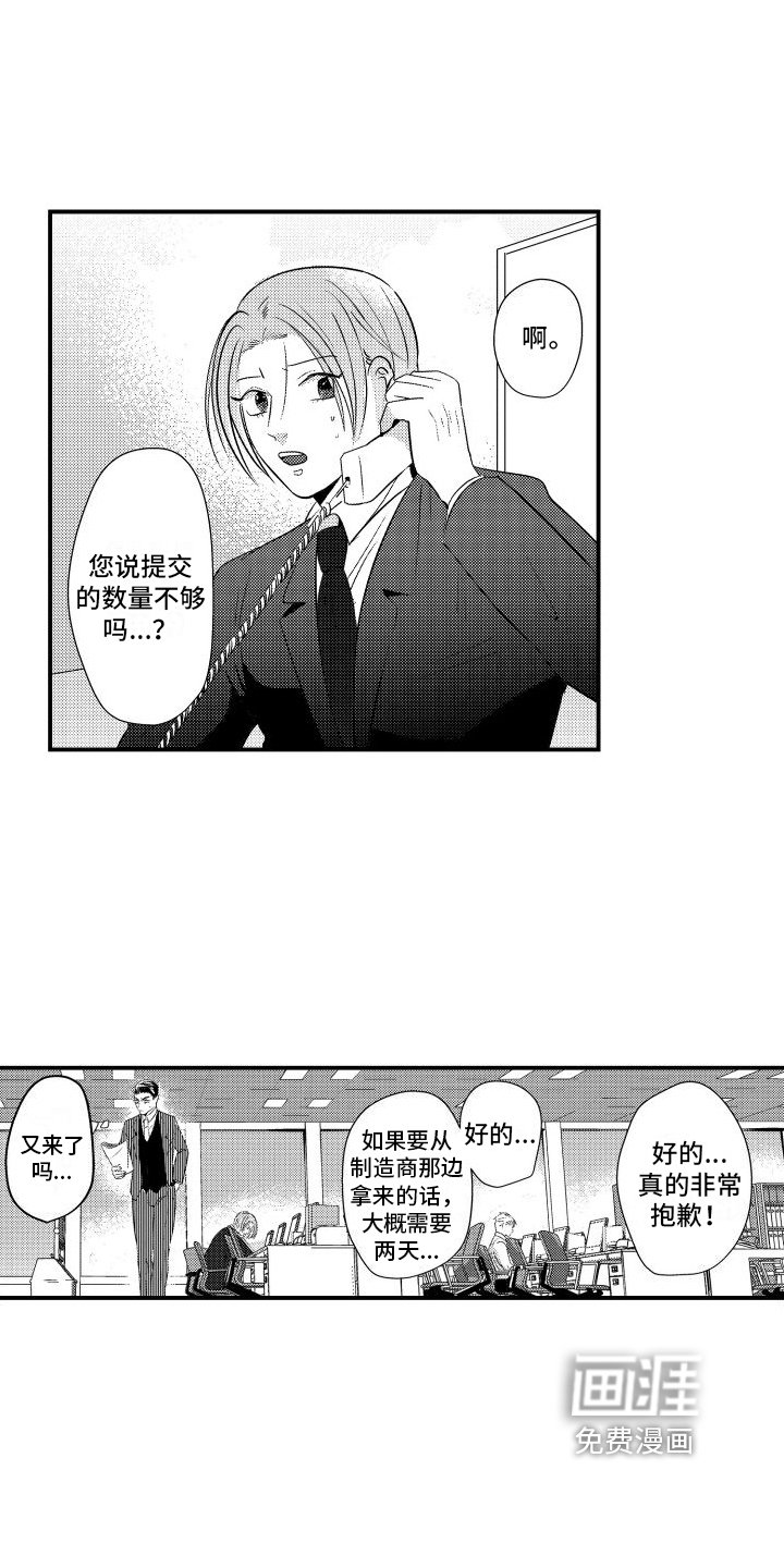 第6章：行动