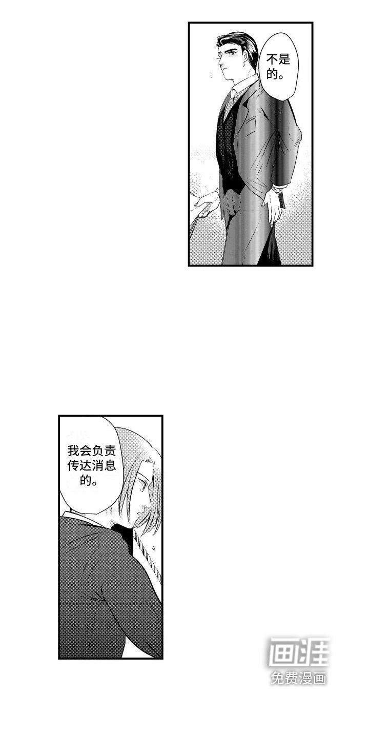第6章：行动