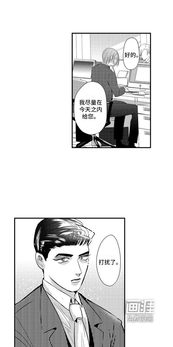 第6章：行动