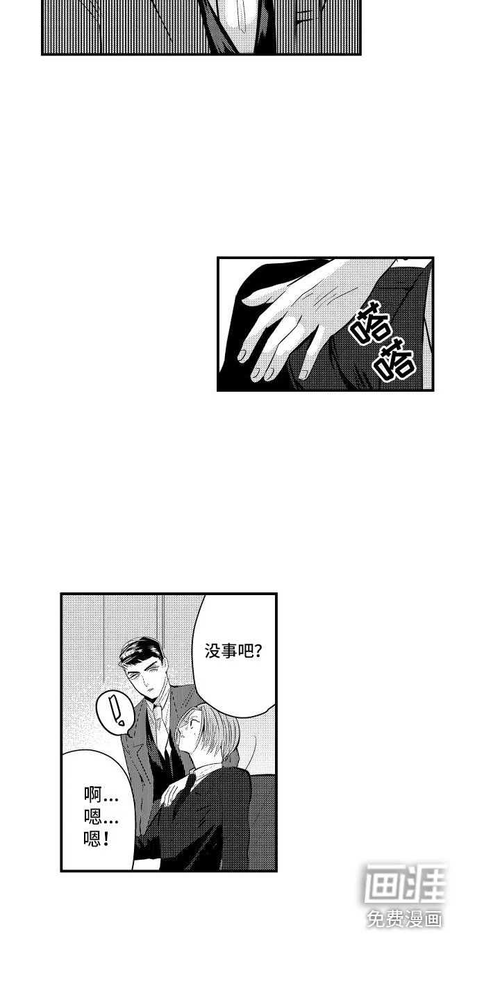 第6章：行动