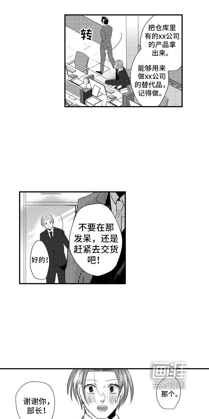 第6章：行动