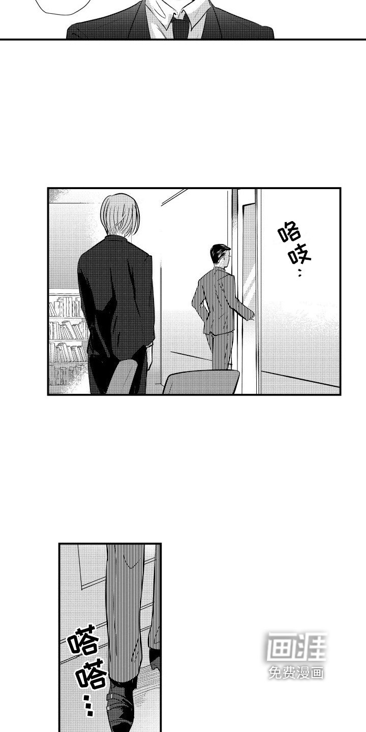 第6章：行动
