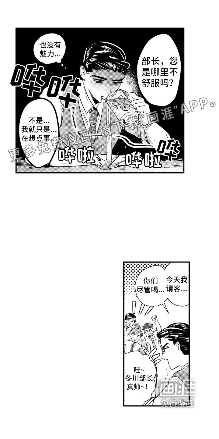 第8章：带回家