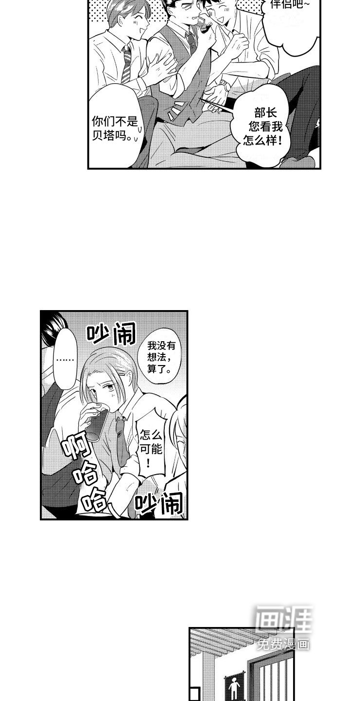 第8章：带回家