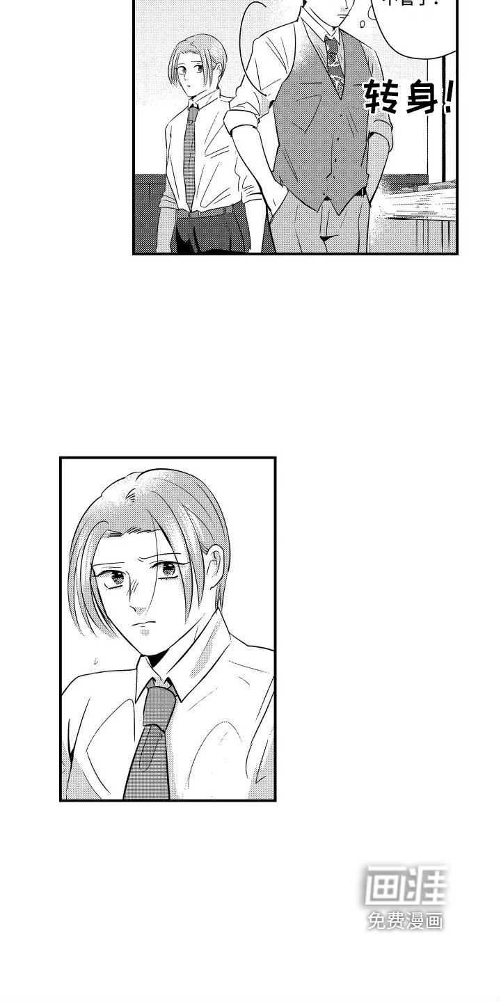 第8章：带回家