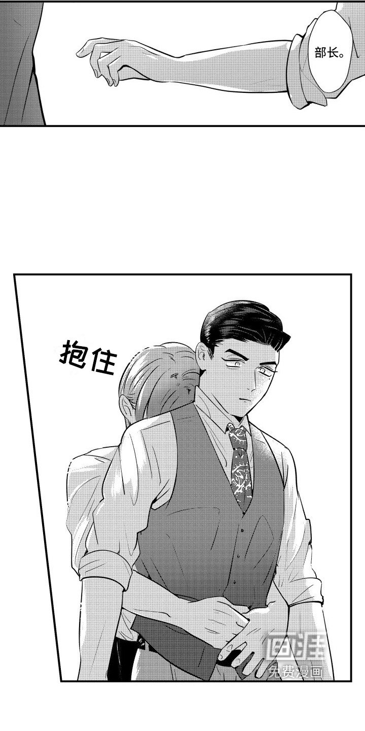 第8章：带回家