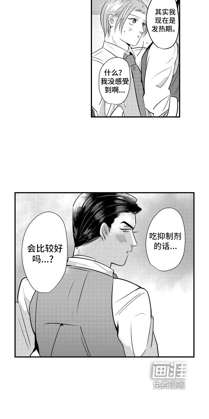 第8章：带回家