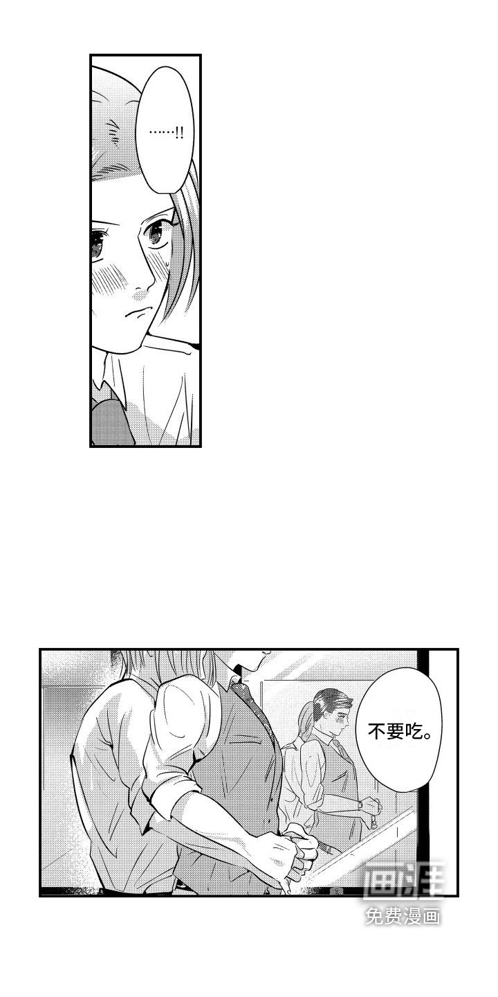 第8章：带回家