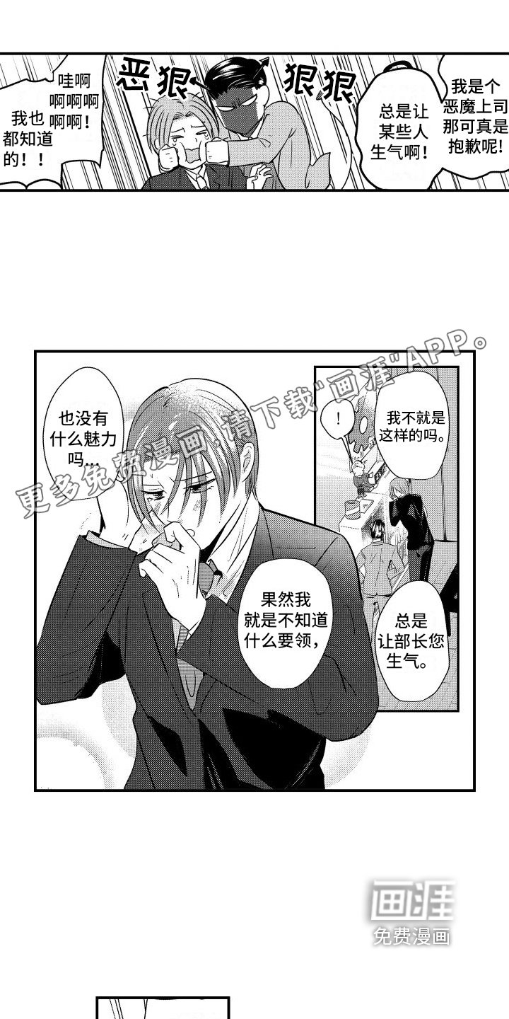 第9章：邀请