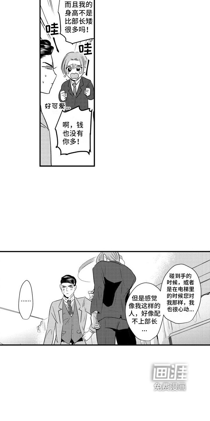 第9章：邀请