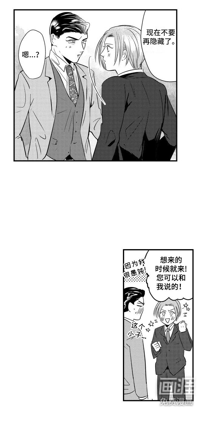 第9章：邀请