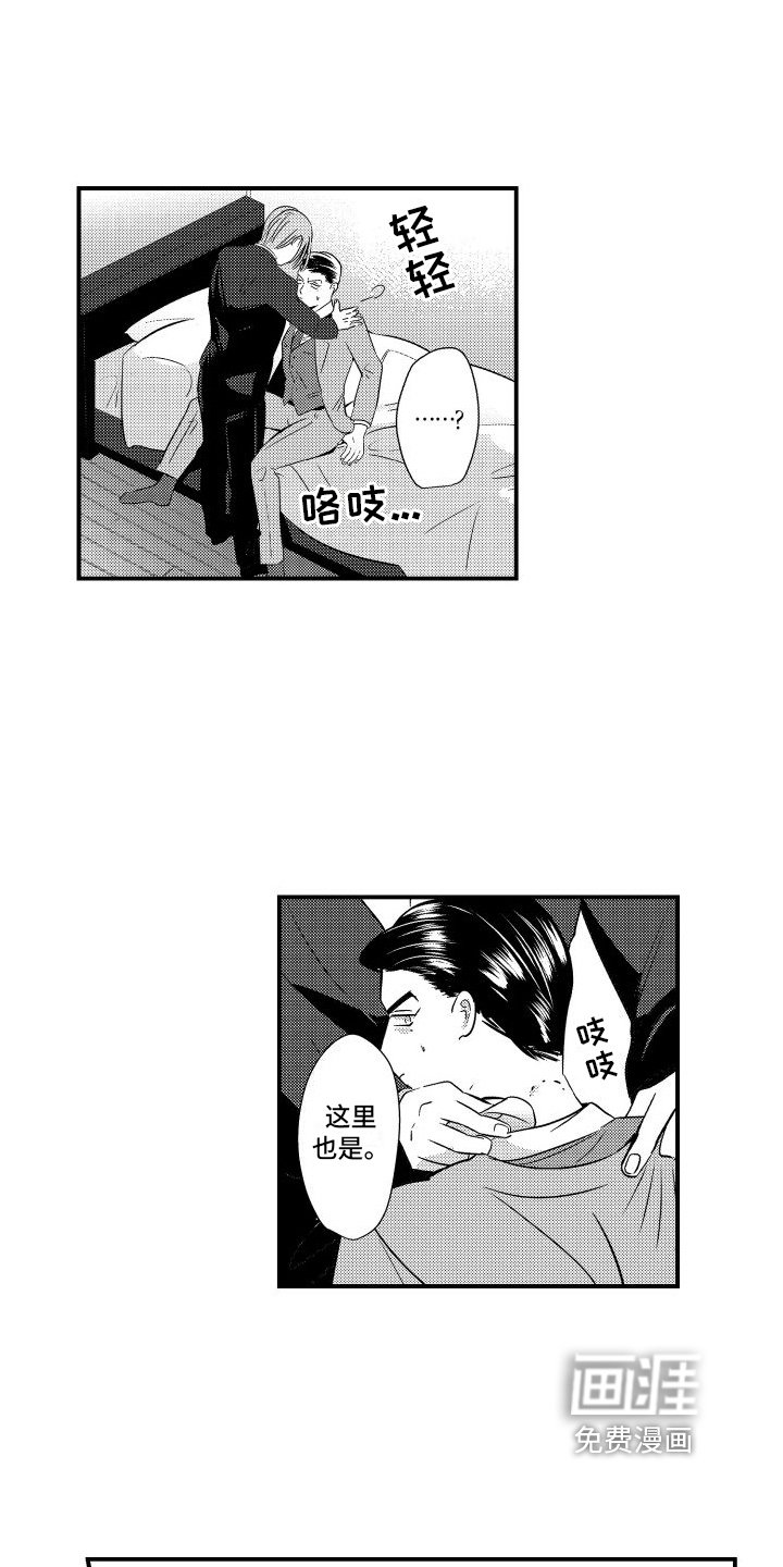 第9章：邀请