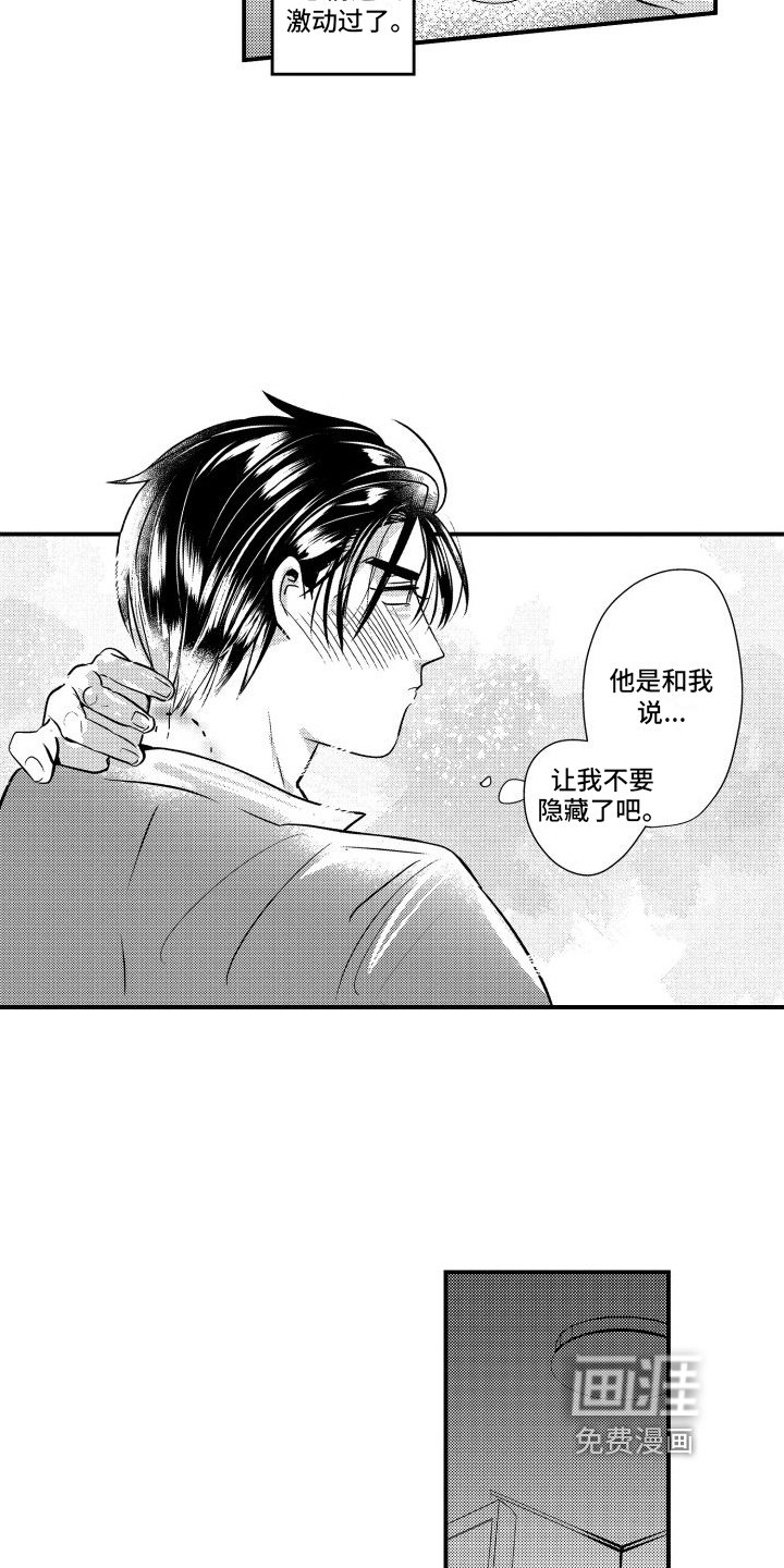第9章：邀请