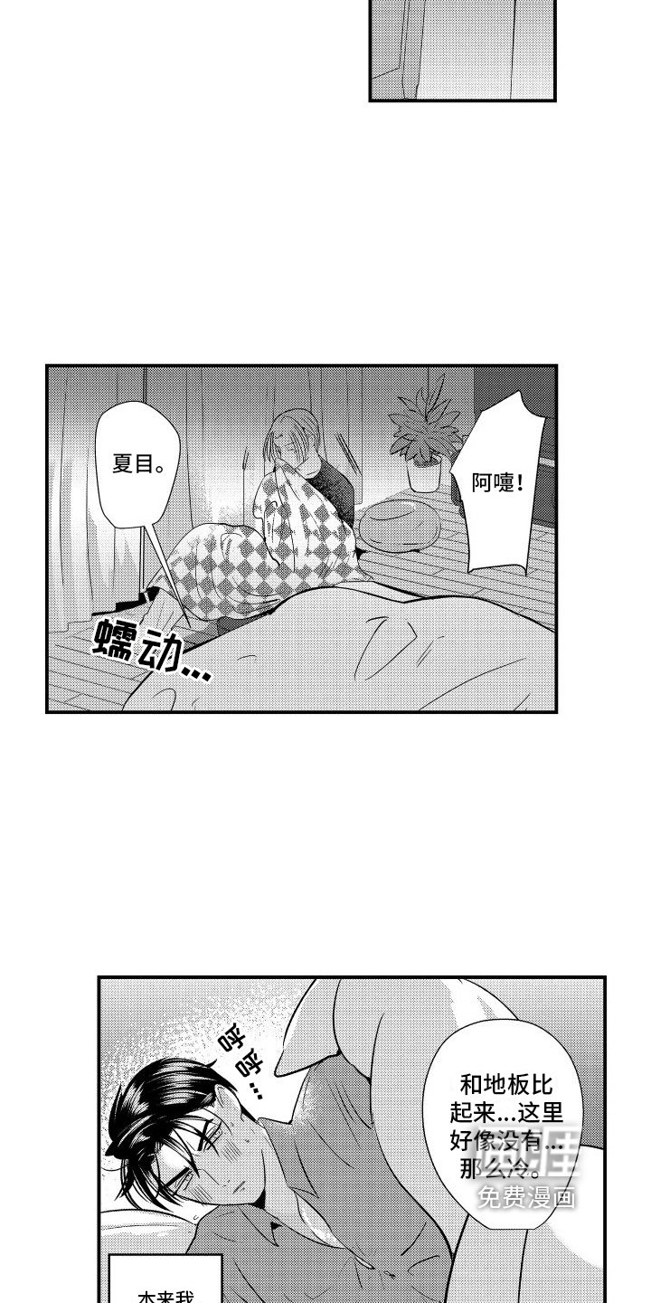 第9章：邀请