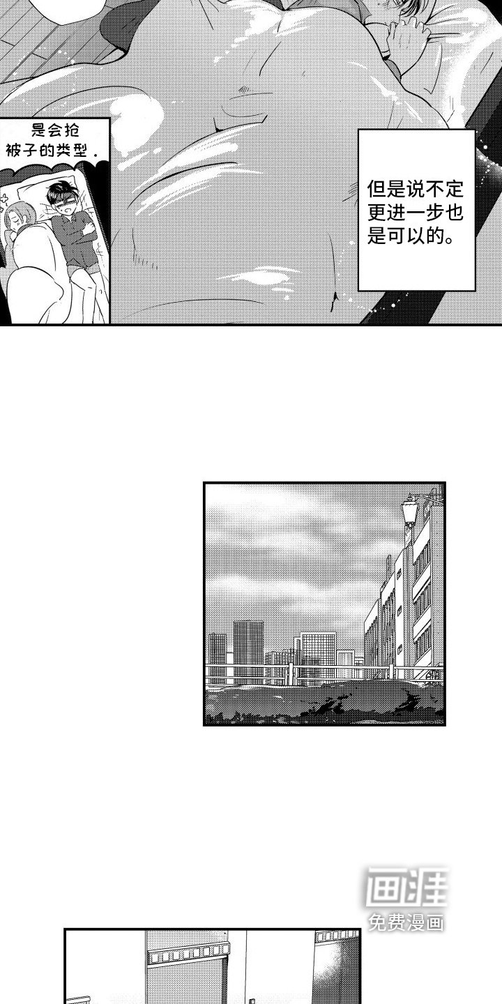 第9章：邀请