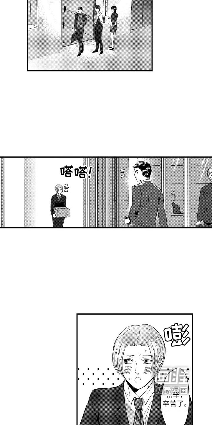 第9章：邀请