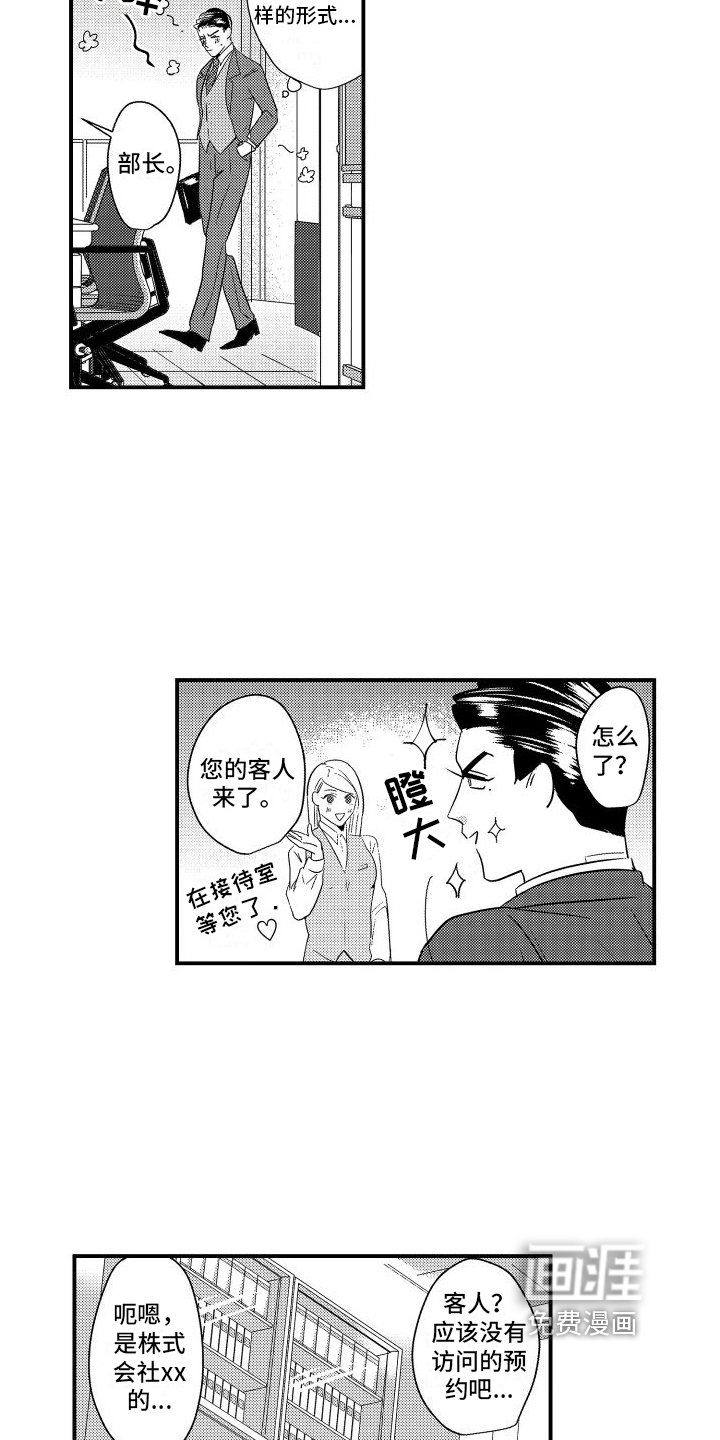 第9章：邀请