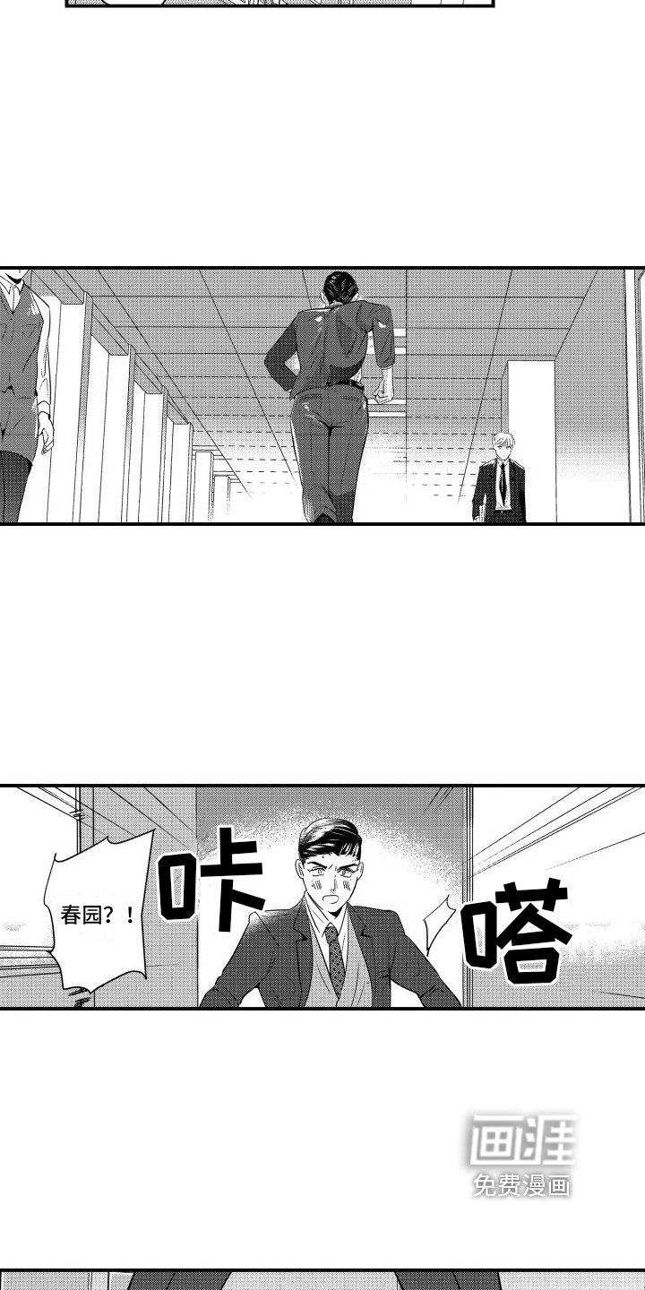 第9章：邀请