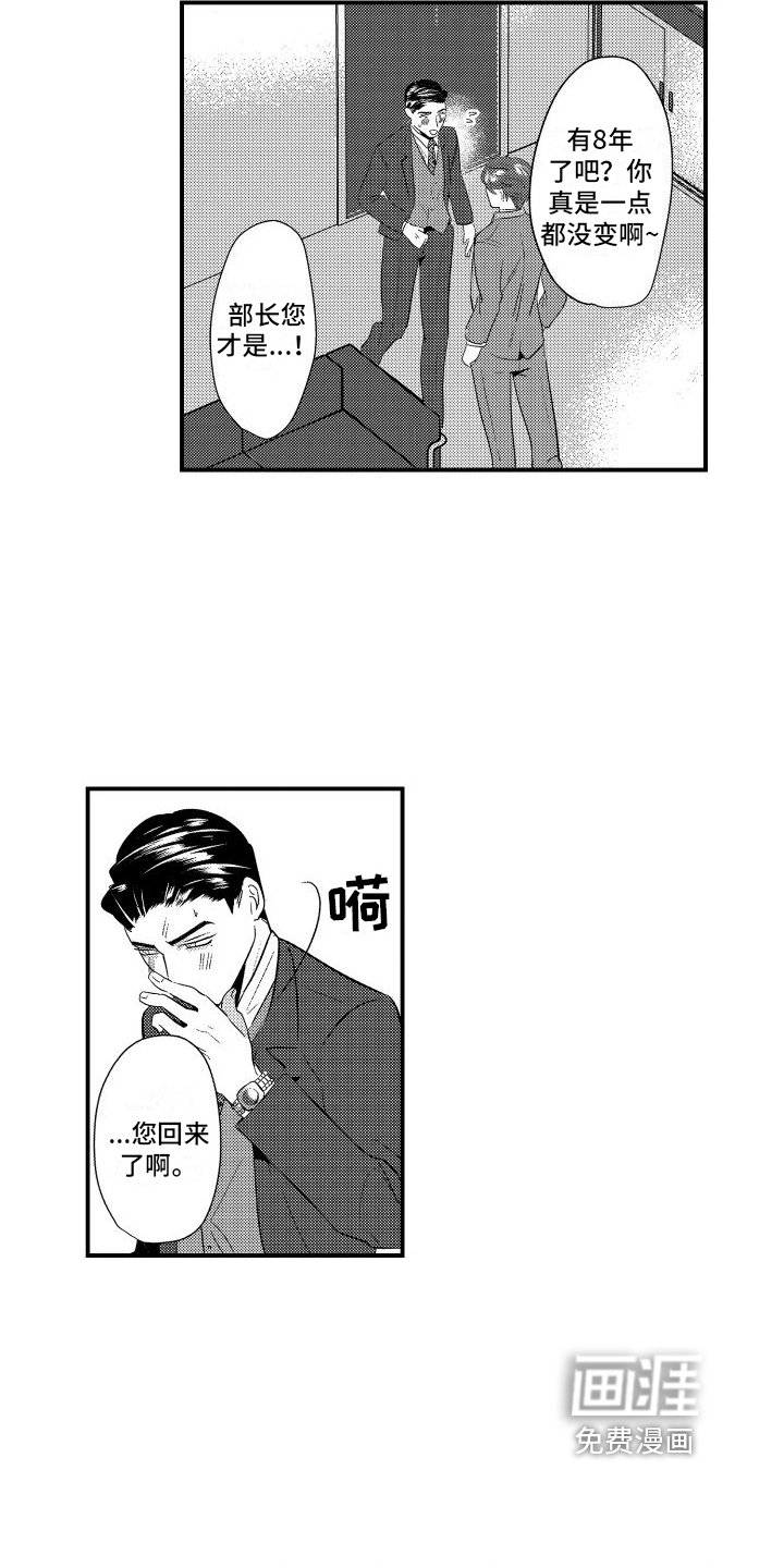 第9章：邀请