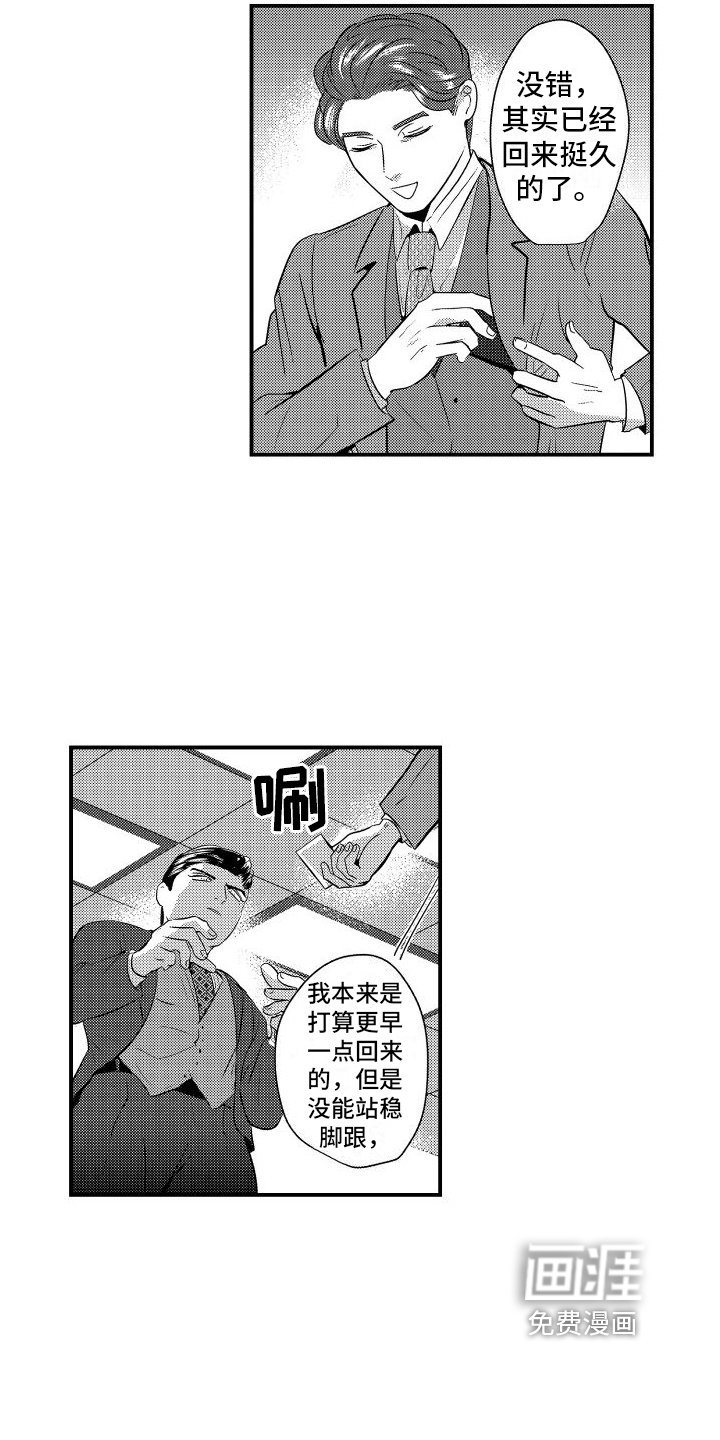 第9章：邀请