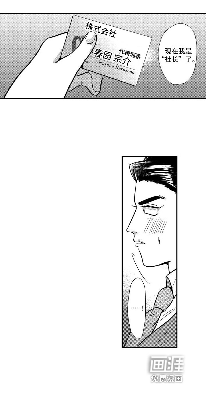 第9章：邀请