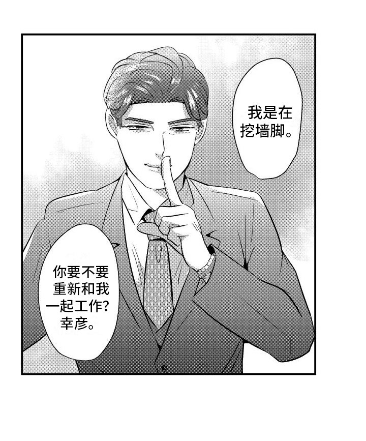 第9章：邀请