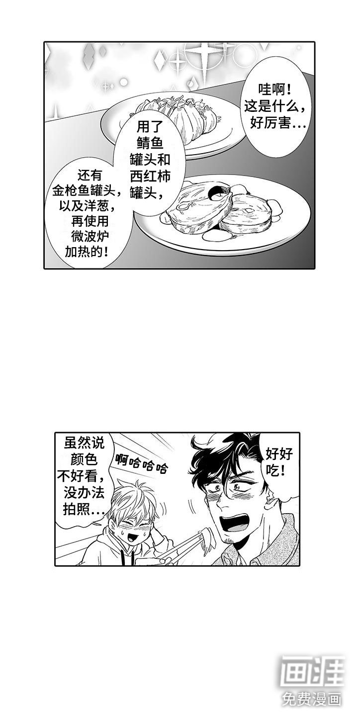 第10章：醉了