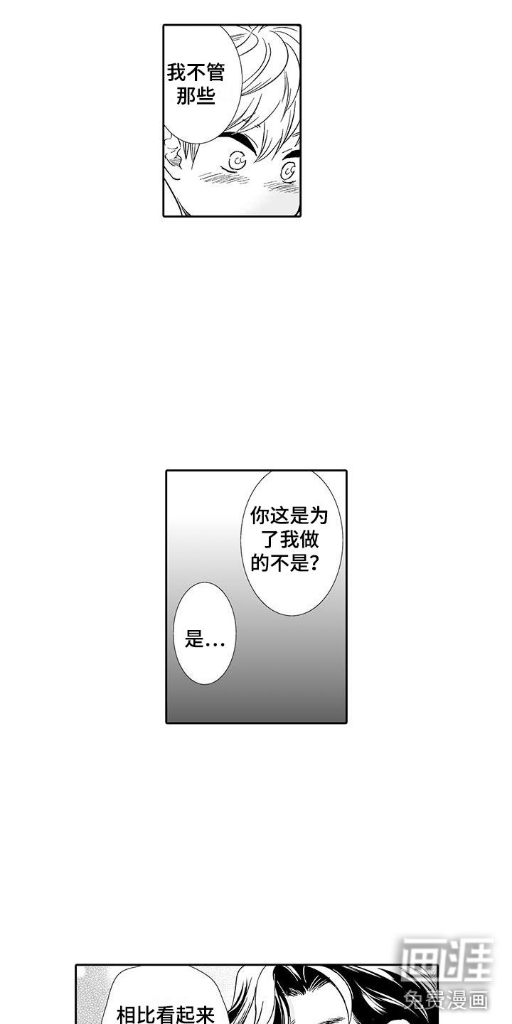 第10章：醉了