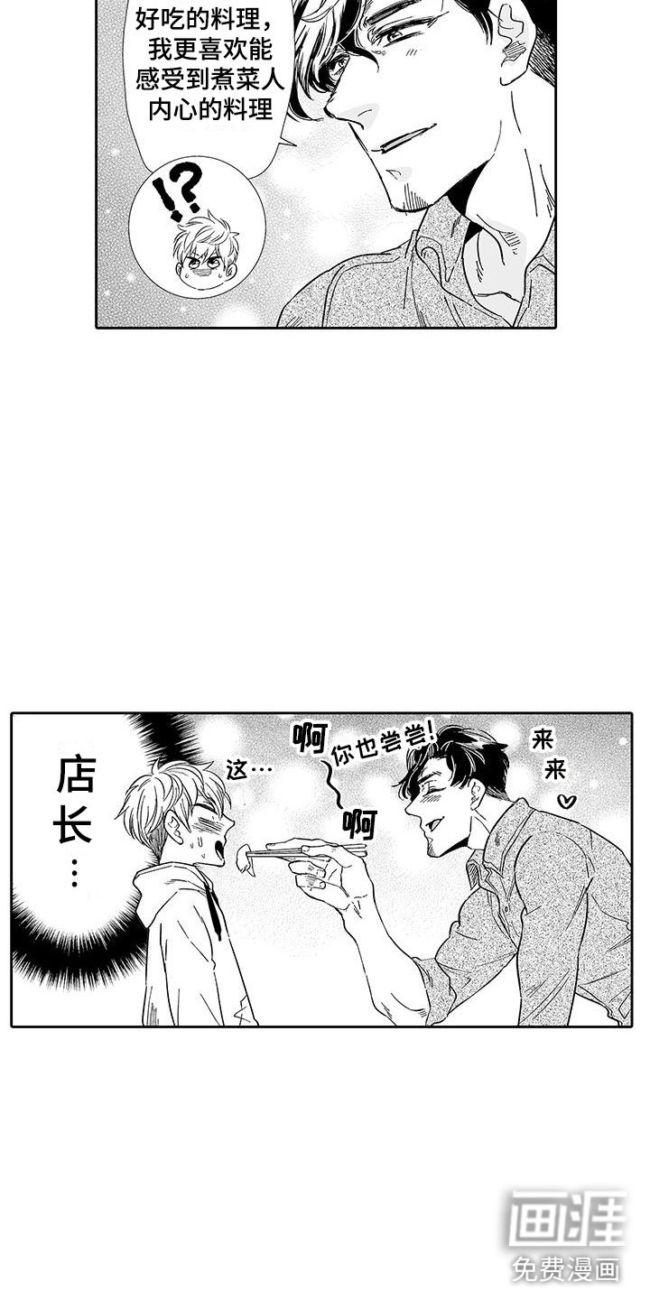第10章：醉了