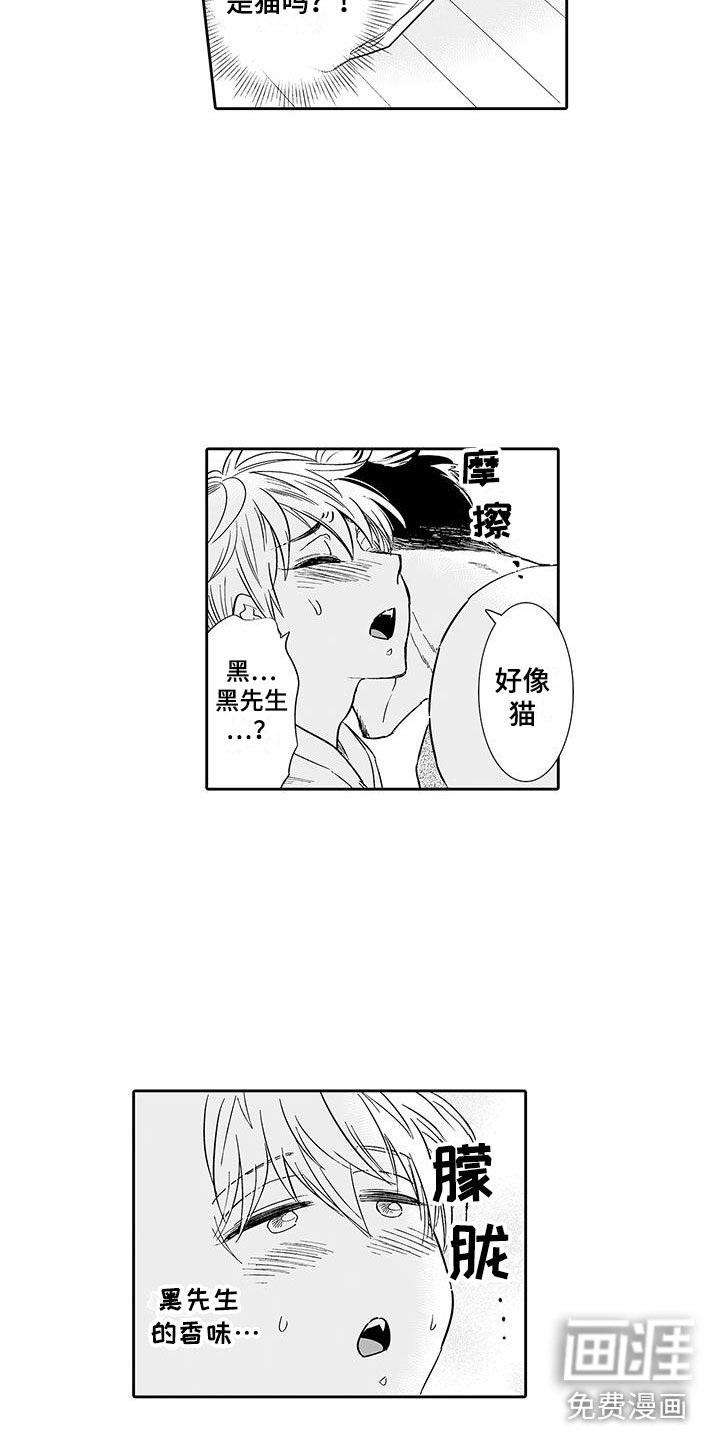 第10章：醉了