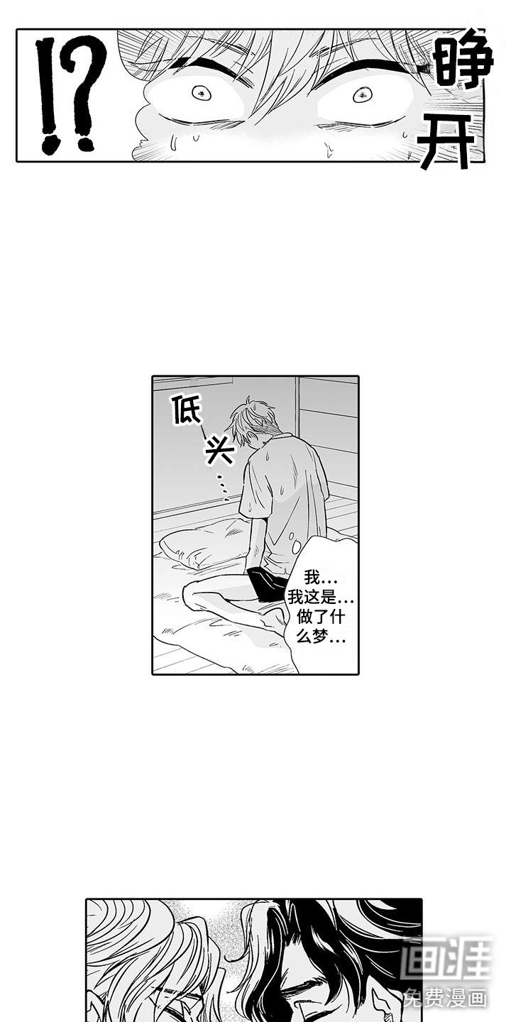 第11章：我喜欢他