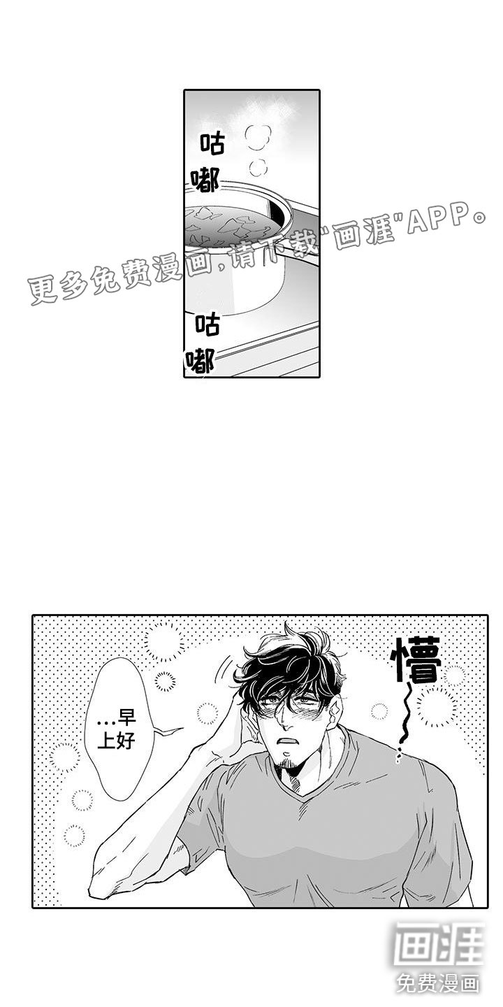 第12章：想要夸奖