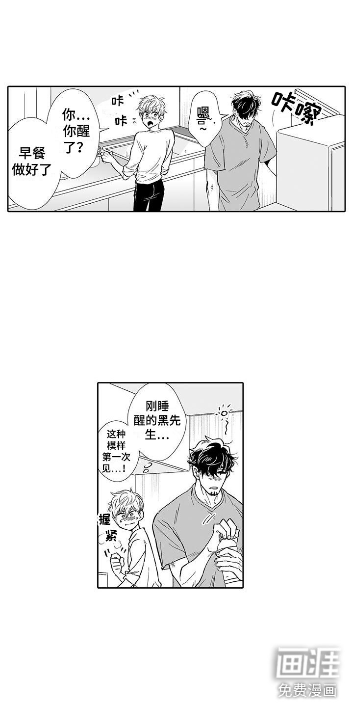 第12章：想要夸奖