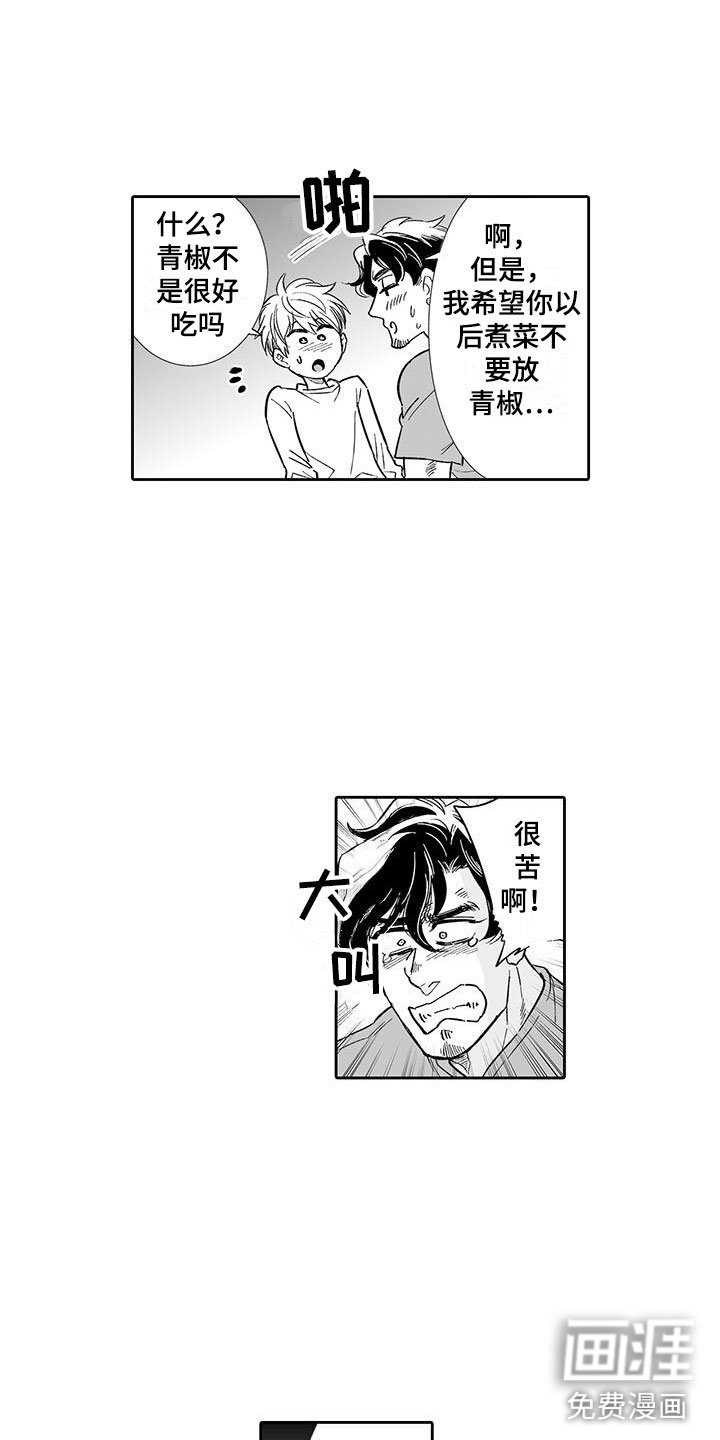 第12章：想要夸奖
