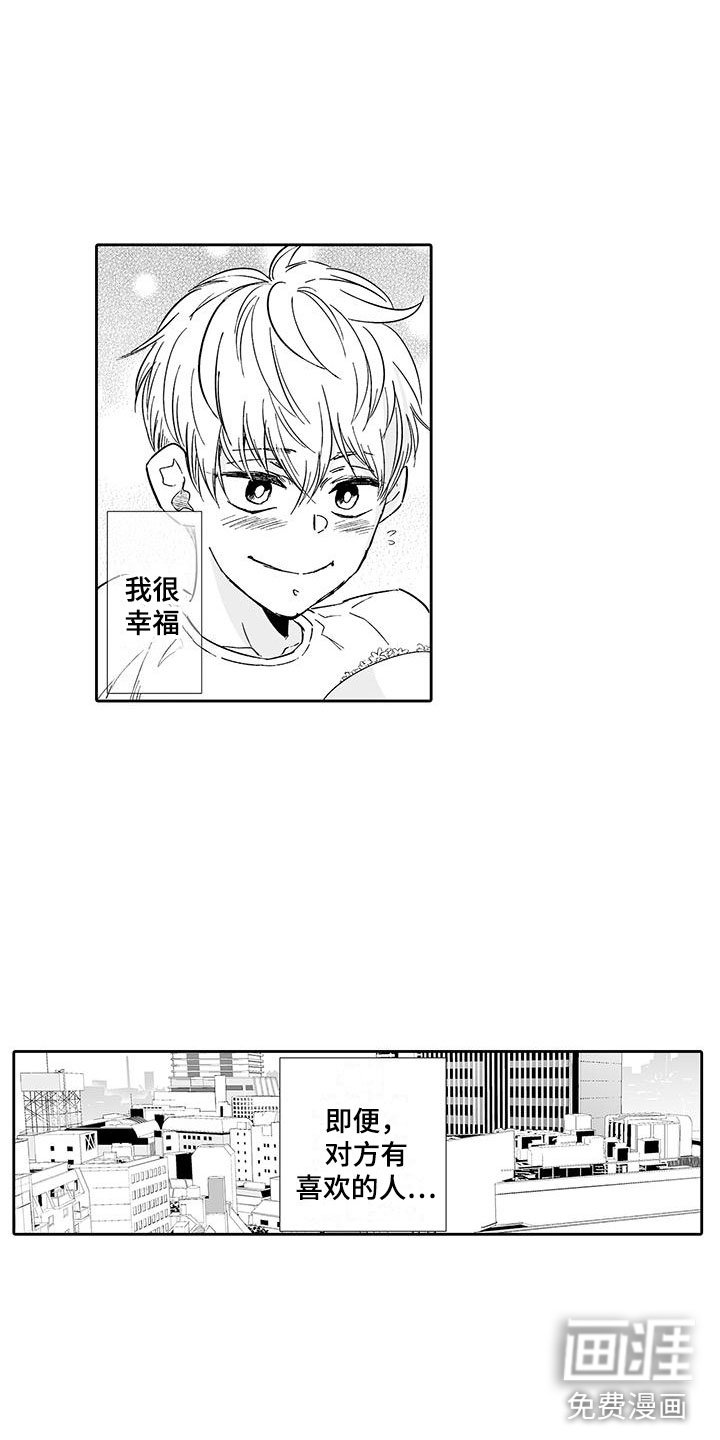第12章：想要夸奖