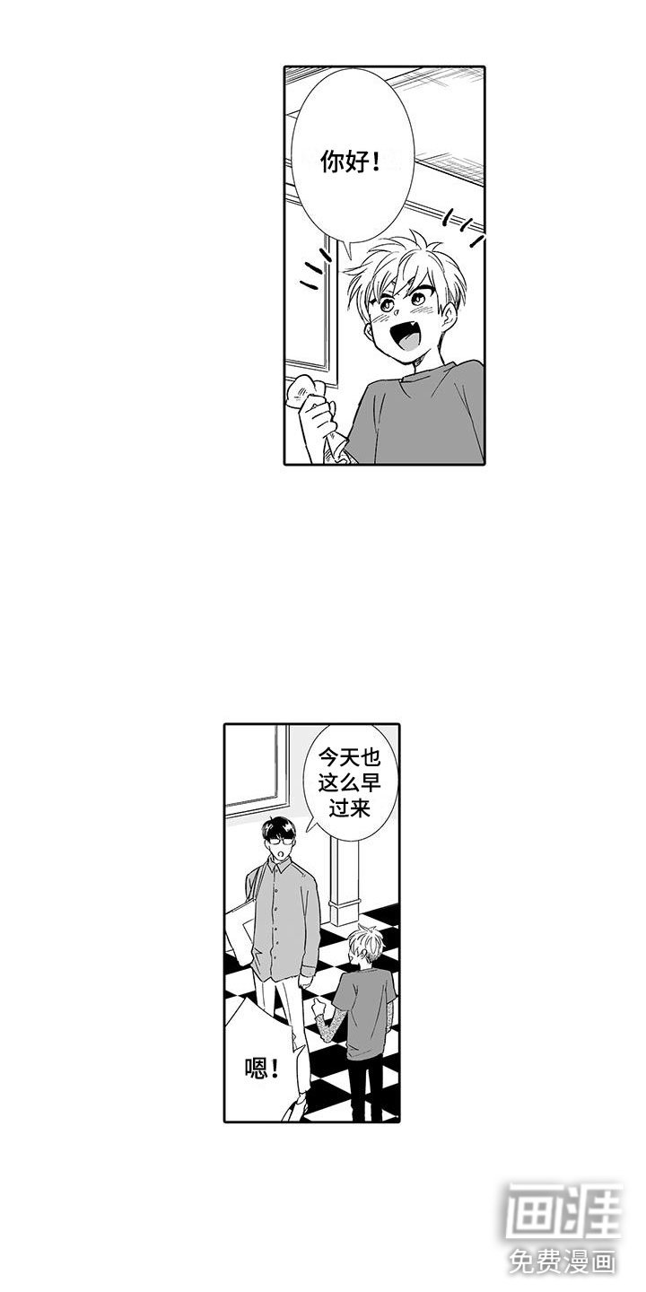 第12章：想要夸奖
